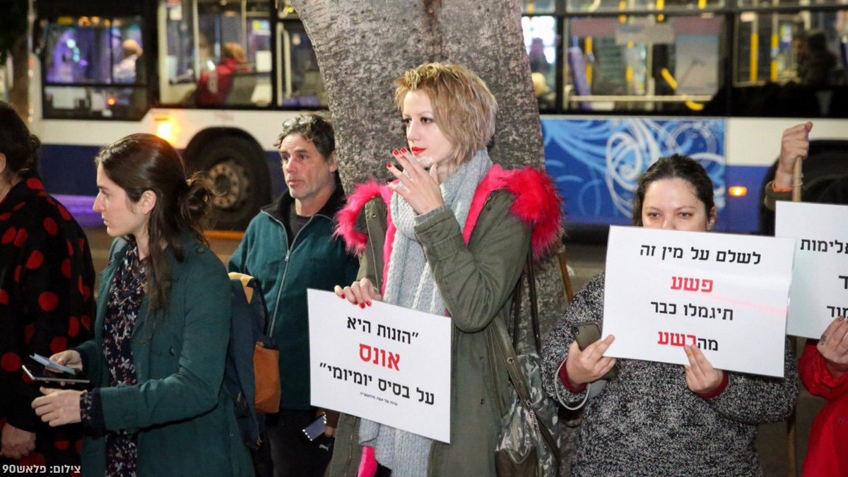 האיסור על צריכת זנות בישראל יהפוך לקבוע בחוק: אחרי חמש שנות מאבק בהובלת <a href="/maavak1/">המטה למאבק בסחר בנשים ובזנות</a> - האיסור סוף סוף יכנס לספר החוקים. בינתיים, בחמש השנים הבאות תימשך האכיפה המנהלית