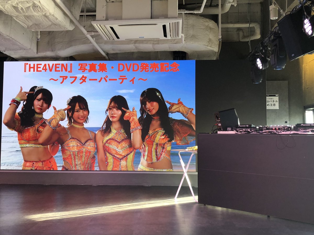 giogio31041982's tweet photo. #Merm4id DVD•写真集『#HE4VEN』リリイベ【1部】
①撮影秘話はめちゃ笑ったし、メンバーが陰で命かけてめちゃくちゃ頑張ってたことが分かった❗️☺️
②DJ TIMEはグアムを感じる熱さ❤️🔥
本当にありがとうございました😌
#Merm4idがいるから生きていける 💄
#平嶋夏海 #岡田夢以
#葉月ひまり #根岸愛 https://t.co/78XTa8113J