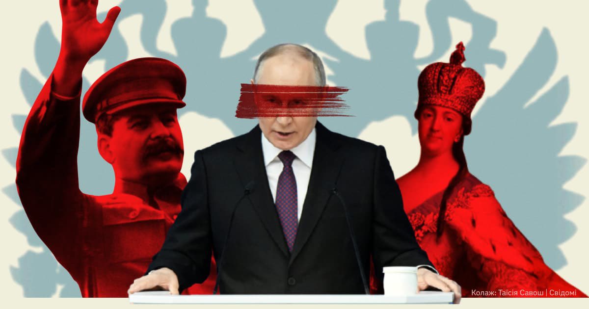Війна, яку веде Росія проти України, не є випадковістю. Це багатовікова історія агресії, що супроводжувалась знищенням української ідентичності. До річниці повномасштабного вторгнення Свідомі розповідають про тяглість безкарності Росії проти України.

svidomi.in.ua/page/bahatovik…