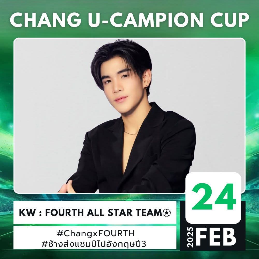 SanYuMay1's tweet photo. Law Chula' football player Fourth 4️⃣🌞

FOURTH ALL STAR TEAM⚽️
#ChangxFOURTH #ช้างส่งแชมป์ไปอังกฤษปี3 

https://t.co/IQpN1jrrB8

#Fourthnattawat #โฟร์ทณัฐวรรธน์ https://t.co/6KfpiYA0w6