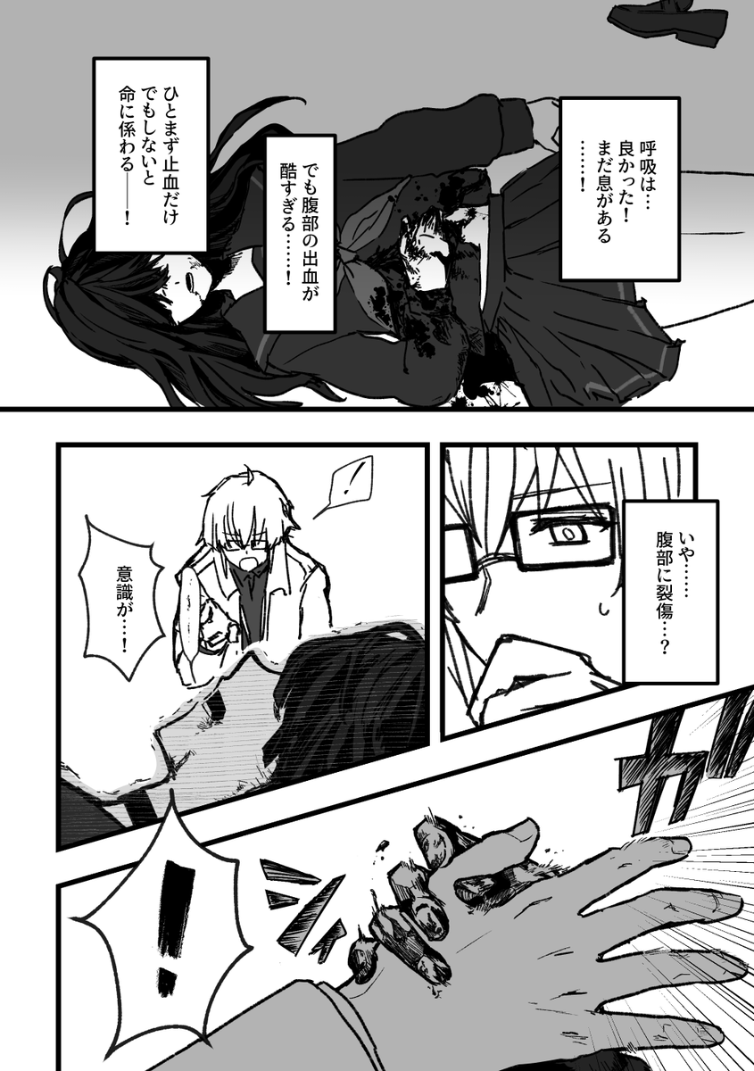 (6/10) 