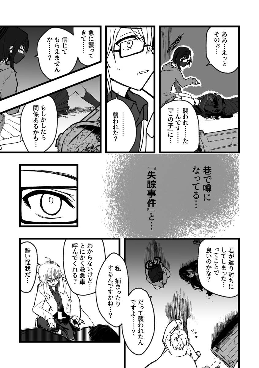 (6/10) 