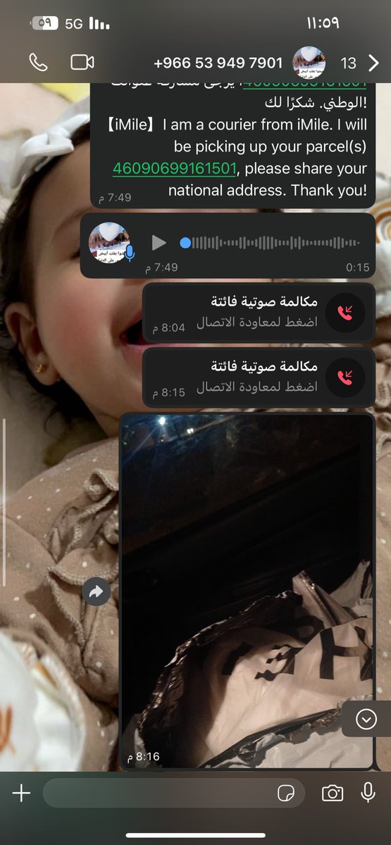 َ tweet media
