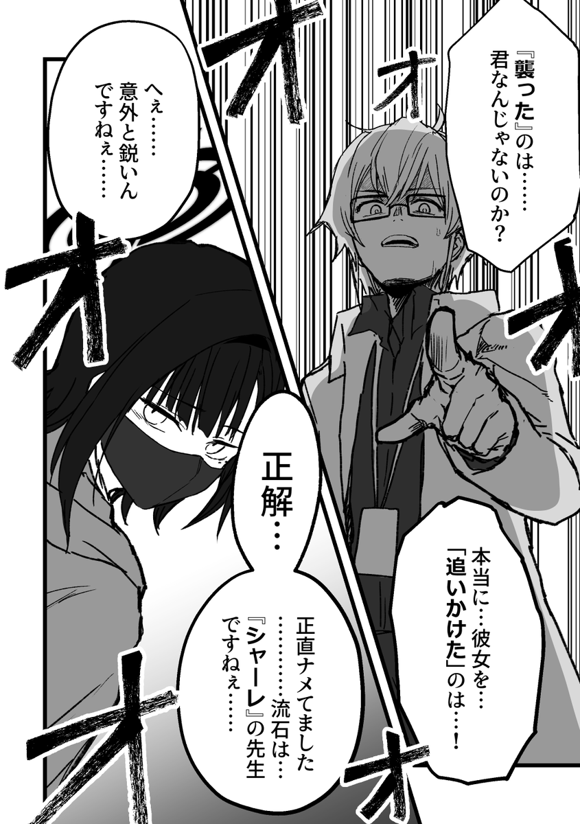 (7/10) 