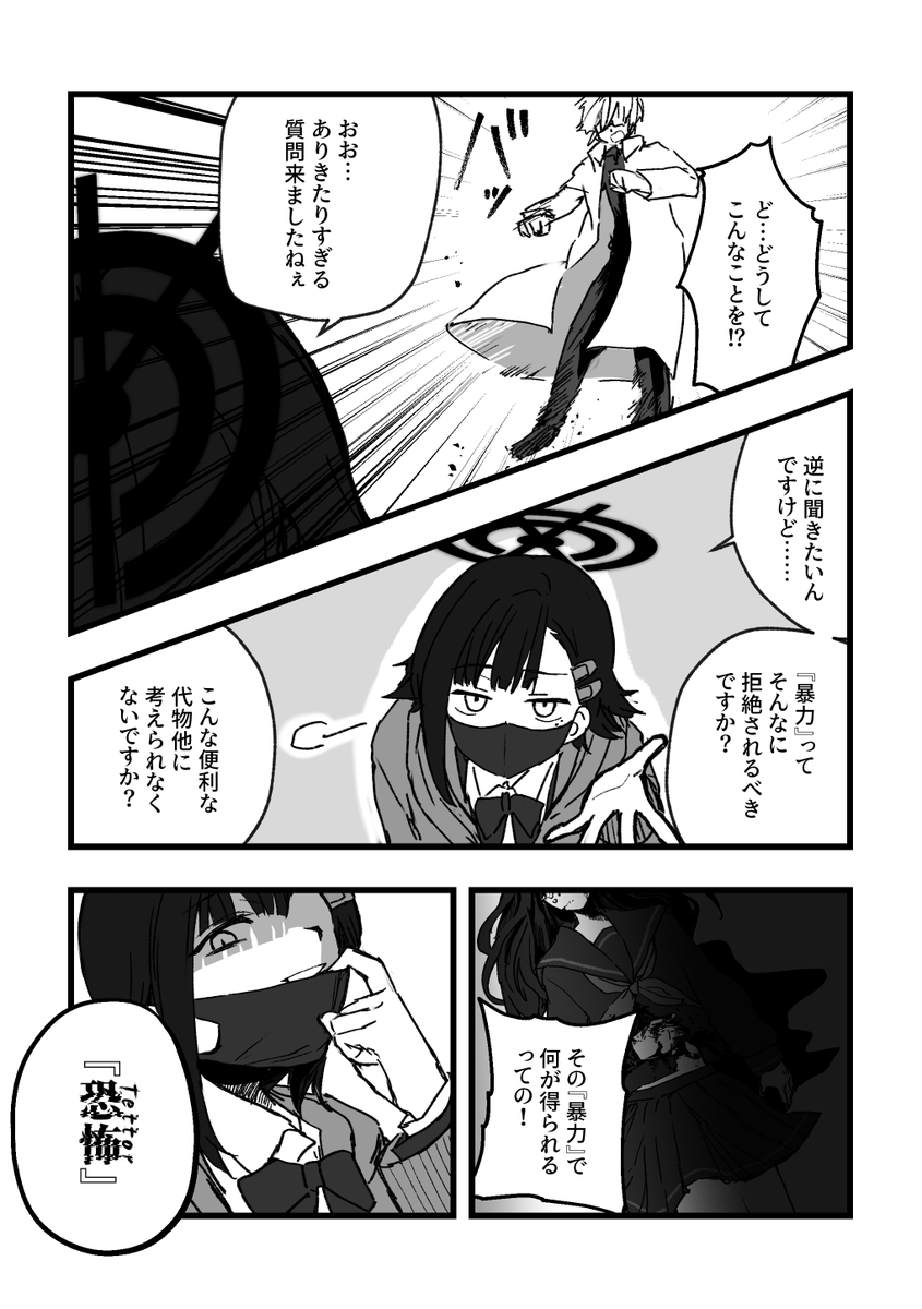 (7/10) 