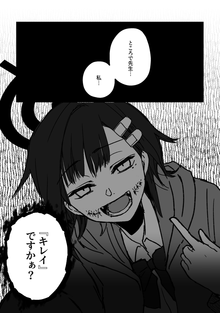 (7/10) 