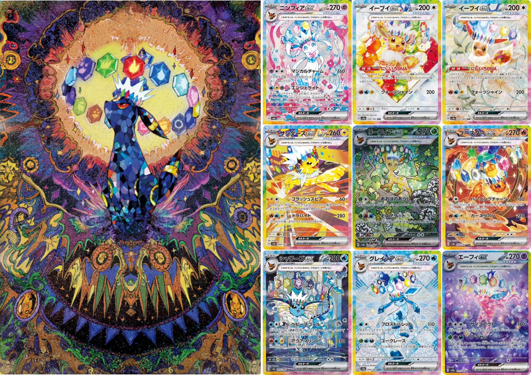 ポケカ予約速報@ポケモンカード情報 on X: 