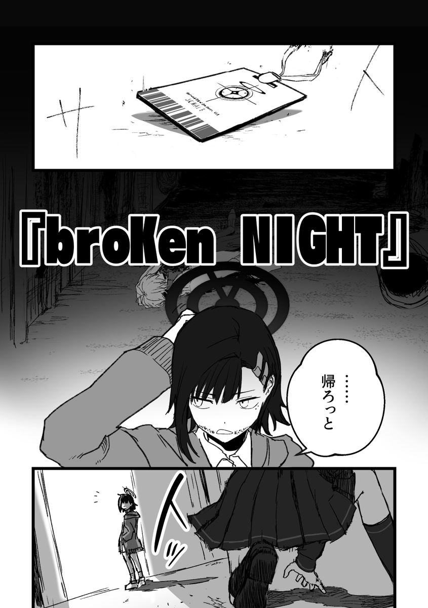 (8/10) 