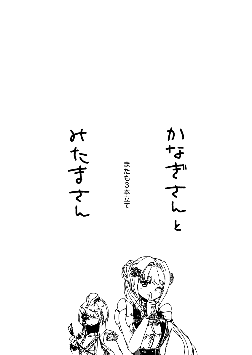ぷりれこ14のさんぷる 