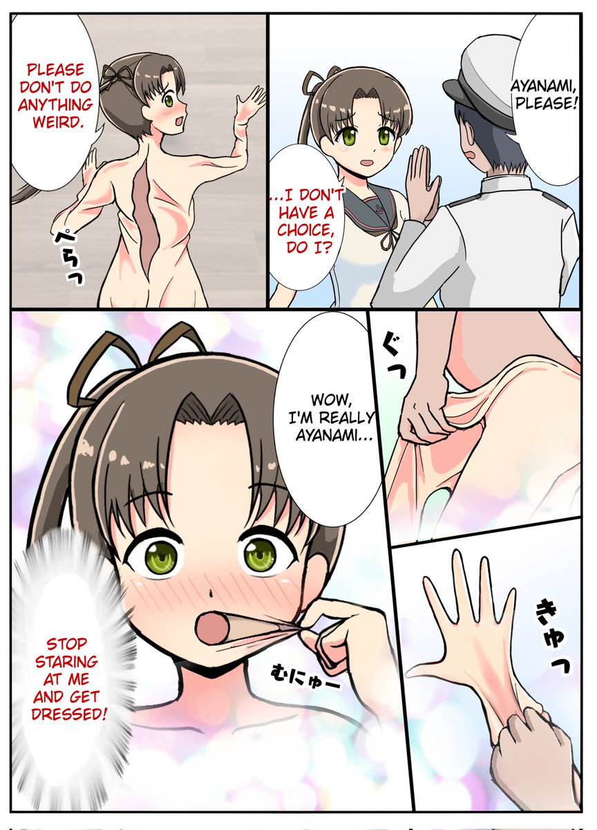 綾波の皮を着て
綾波のコスプレをする話

#TSF #皮モノ 