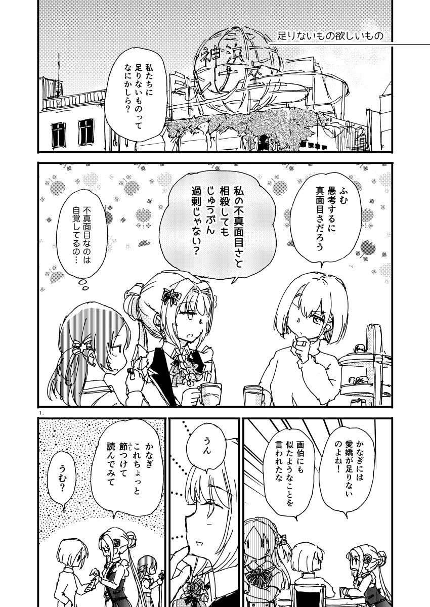 ぷりれこ14のさんぷる 