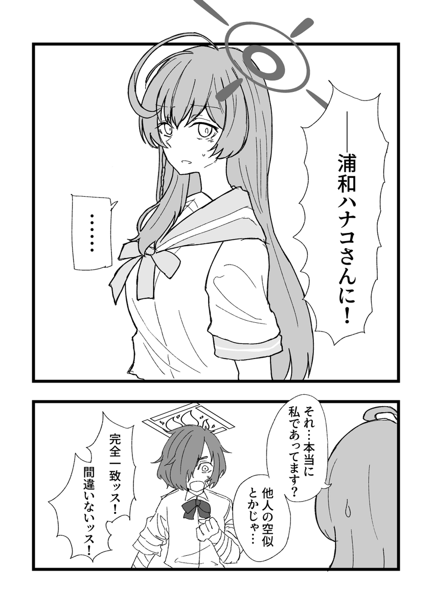 (9/10) 
