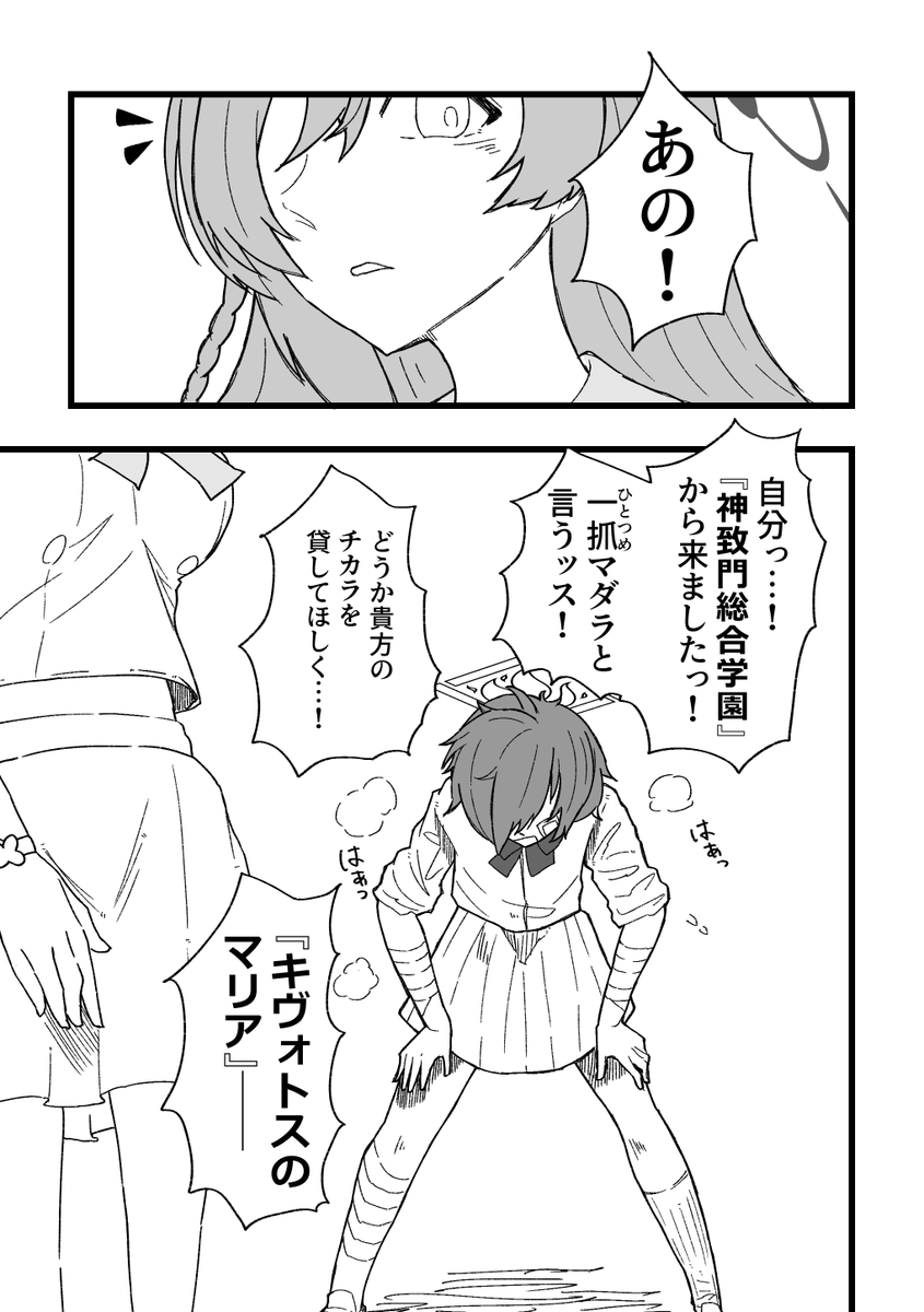 (9/10) 