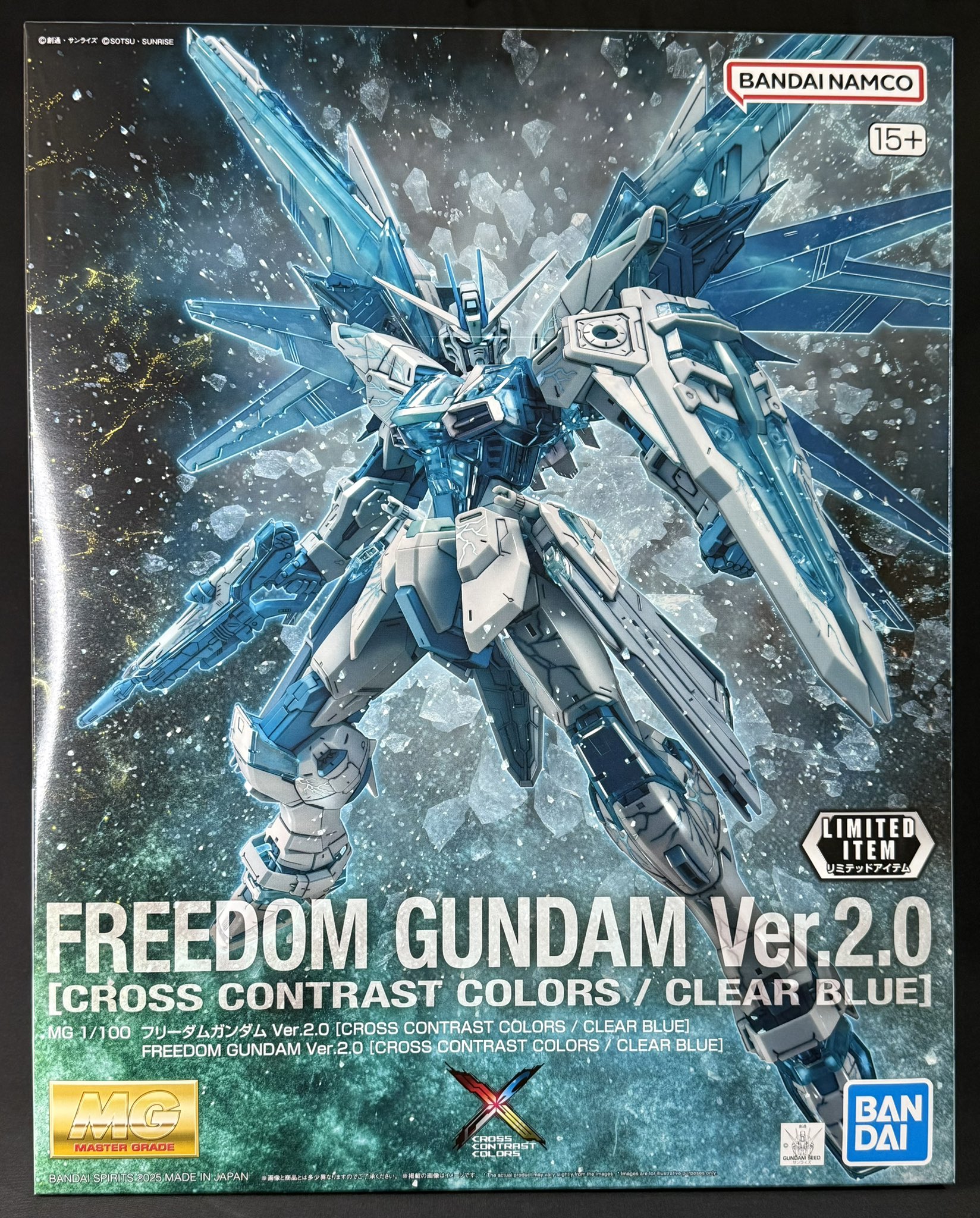 MG フリーダムガンダム 読も ジャスティスガンダム クロス
