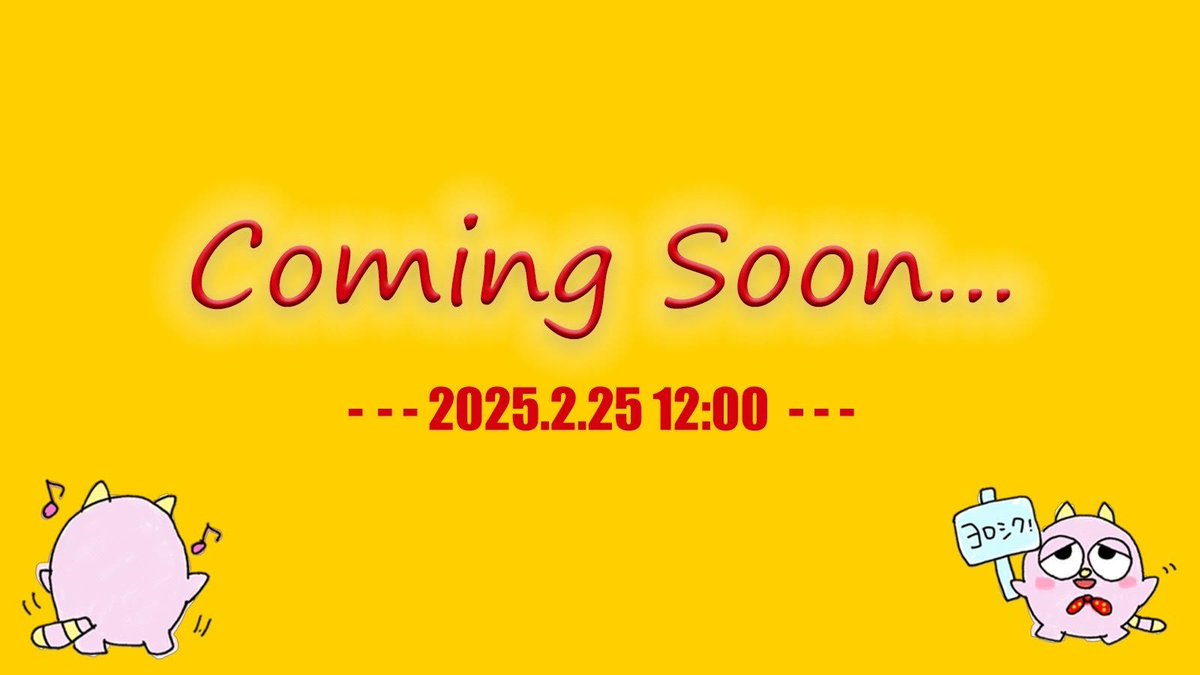 fudan_juku's tweet photo. 🗼明日2月25日(火)昼12:00 解禁🗼
〇〇 ○○○○〇 ○○ 〇○○〇？

＃TeIP2025
＃テイチク
＃風男塾 https://t.co/xcVZhOb4Kk