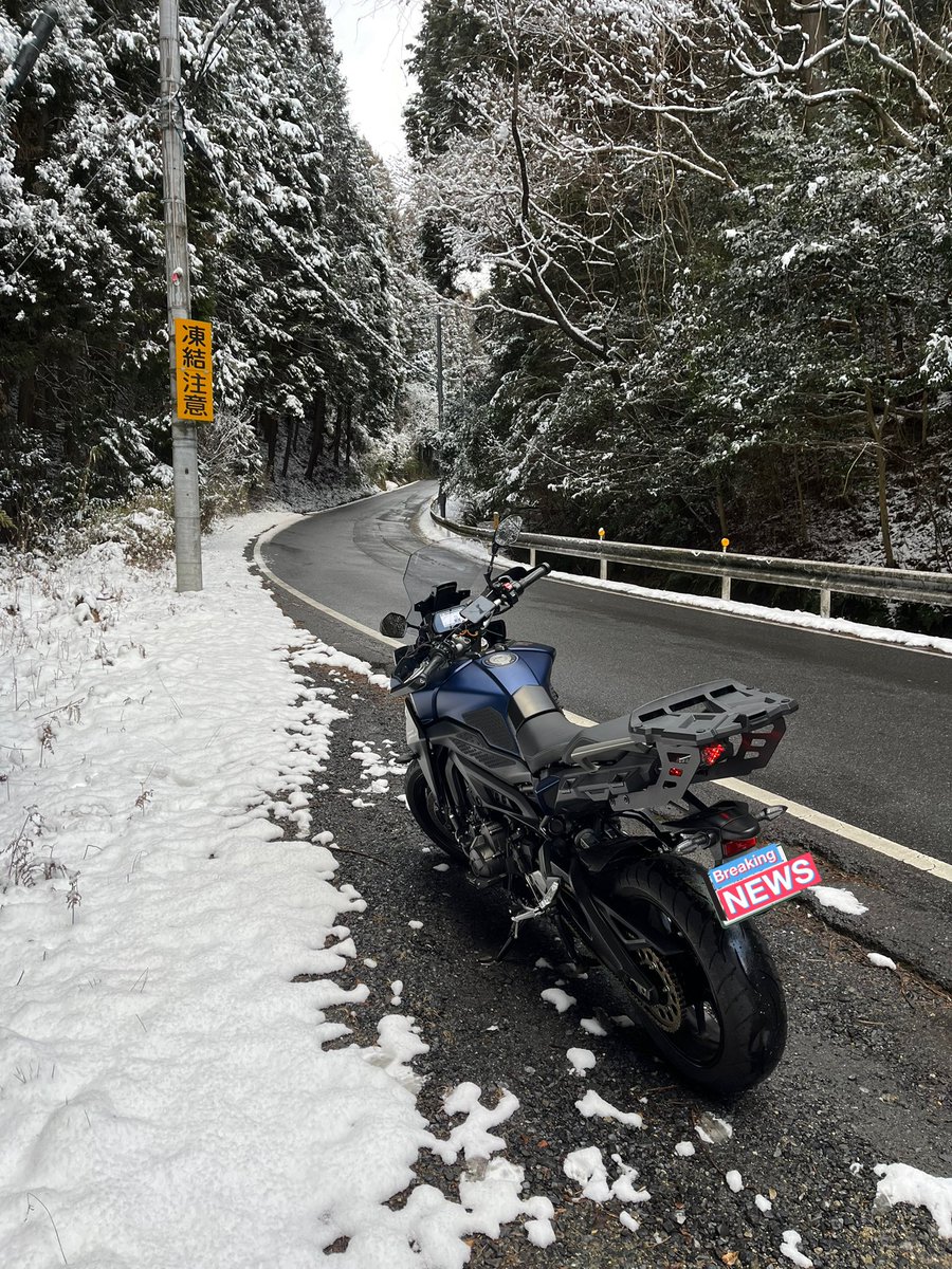 JxcUxb's tweet photo. 滋賀県の雪舐めてた
ちょっと山に逸れただけでこれ https://t.co/DXZjXZkx0e
