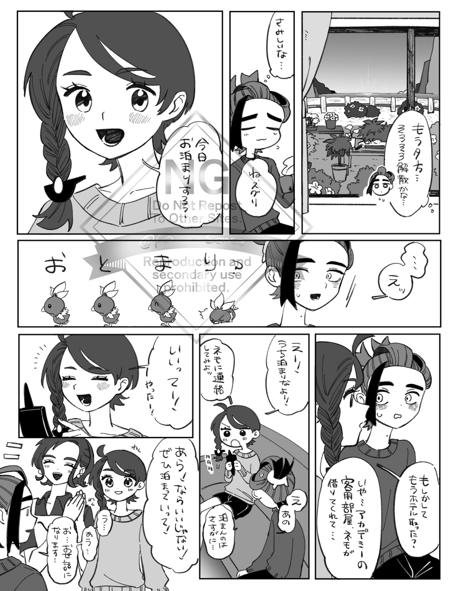(2/3) 