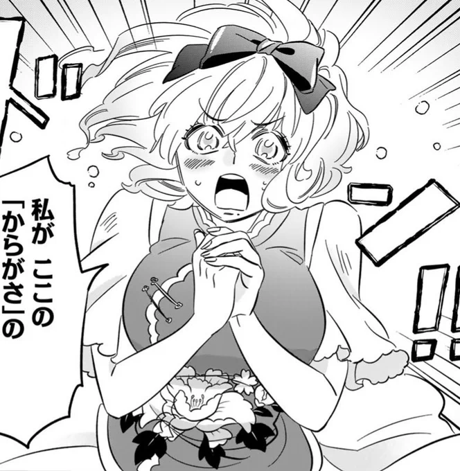 【新しいお話📖】
🎀東京ステッキガール、第6話(前編)  
「相合傘コロッケ」が無料公開開始!
今日のみちと貴子のファッションチェック。

みちはどことなく中華風の装いですが、実はこれも当時の流行。その理由をいまから漫画で投稿しますね♡
https://t.co/NCiN7XgCce 