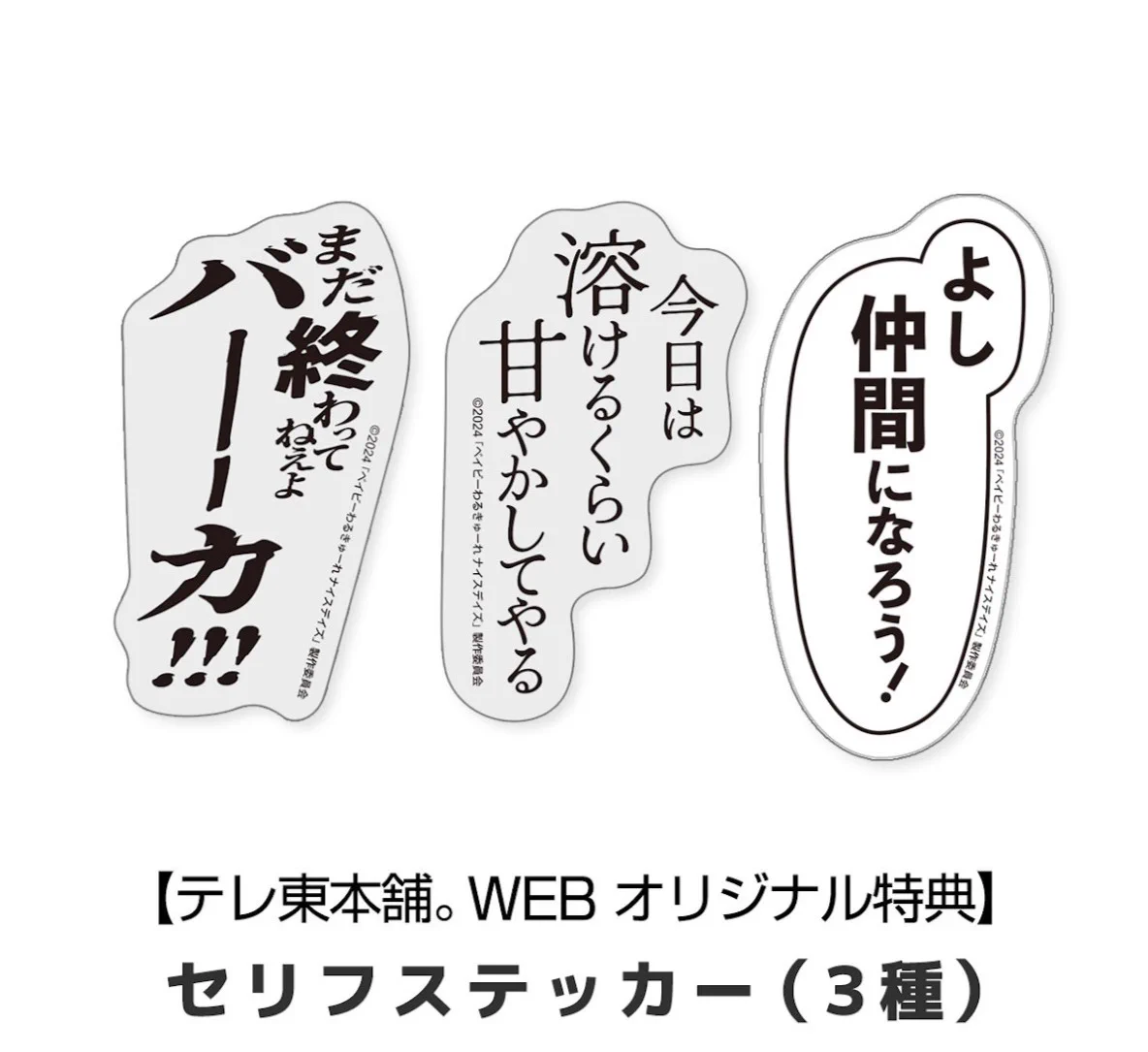 テレ東本舗。 on X: 