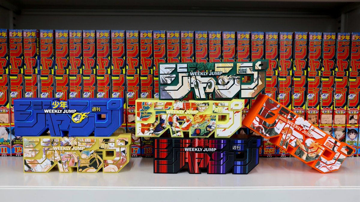 ジャンプロゴフィギュアHUNTER×HUNTER NARUTO ONE PIECE #hunter