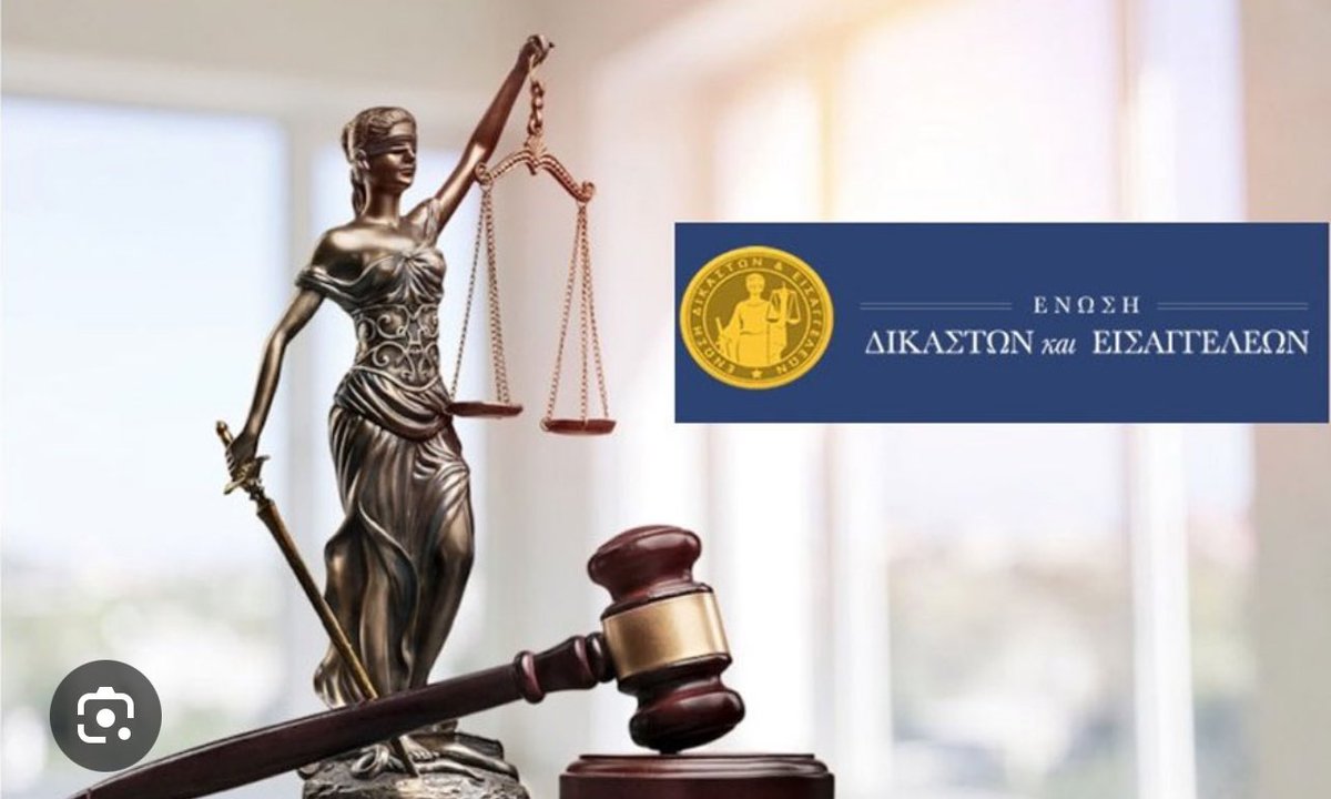 mkaristianou's tweet image. Όλοι μαζί ΕΝΑ στον αγώνα για Δικαιοσύνη . Το οφείλουμε στα παιδιά μας … 
Για να μην θρηνήσουμε άλλους νεκρούς και για  να δικαιωθούν οι ψυχές που πέταξαν στον ουρανό…

«Δικαστές και Εισαγγελείς τιμούν τα Τέμπη. θα κατέβουν από τις έδρες την Παρασκευή 28 Φεβρουαρίου, την ώρα των…