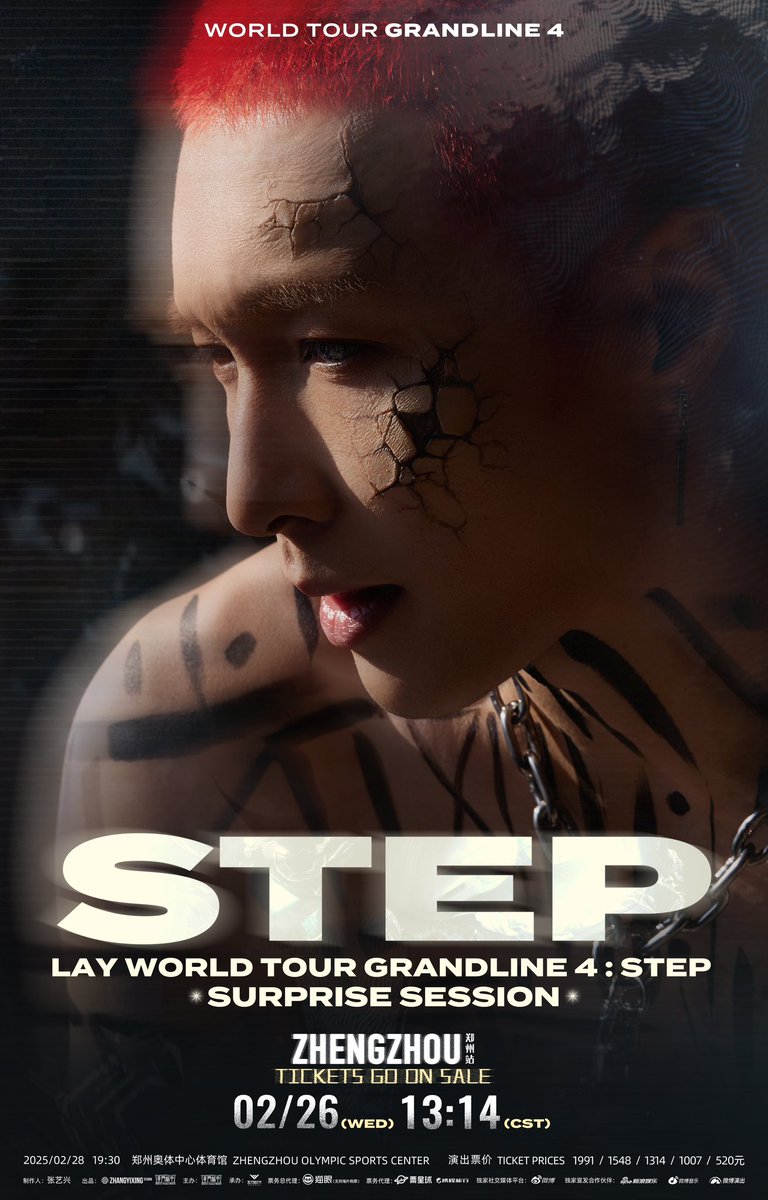 Lay Zhang Studio tweet media