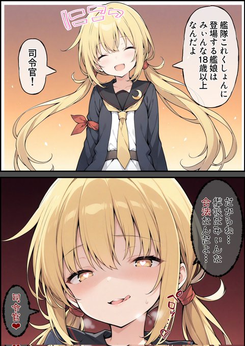 うーたん2(@uDWE88tXP399418) さんのマンガ一覧 : 古い順 : 26