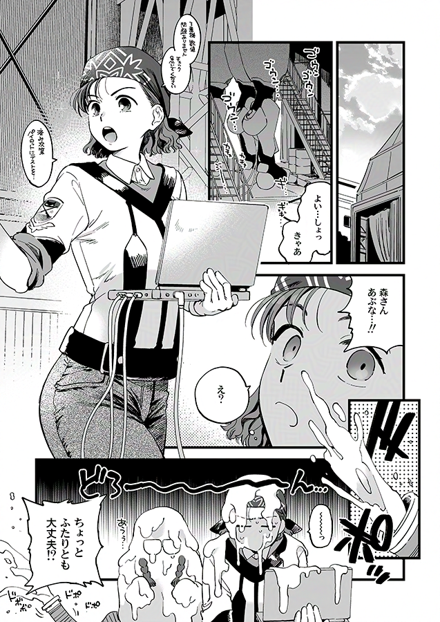 3/16 春コミ新刊 GPM茜×森本🔞
『シャワールームはあつくてせまい』サンプル(1/2)
シャワールームで茜森がHな雰囲気になるまんがです。
B5/R18/500円(会場価格)
通販リンクと部数アンケはツリーに↓ 