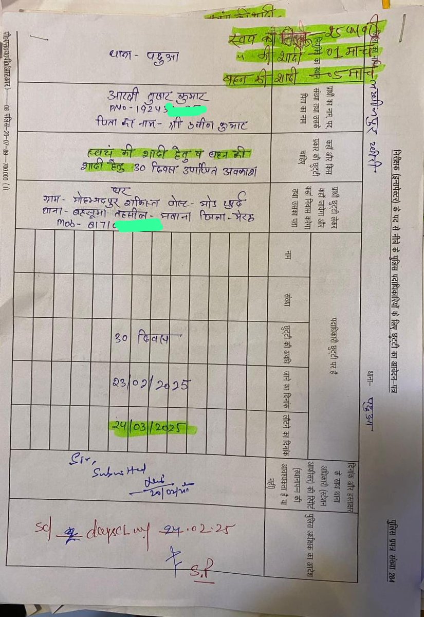 आदित्य तिवारी / Aditya Tiwari tweet media