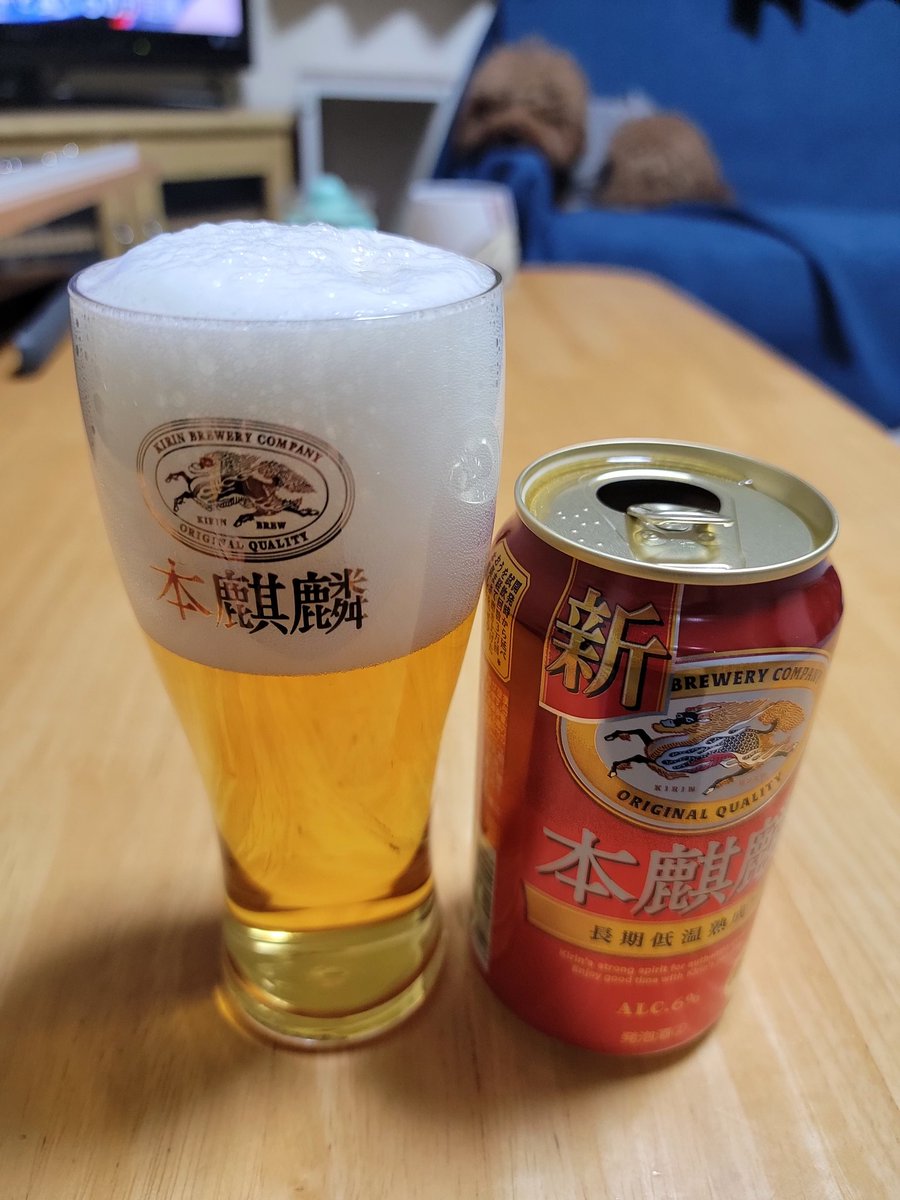 キリン 本麒麟 500ml×24本 長S | リカマン オンライン