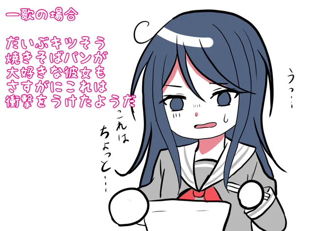 ショートケーキ味のカップ焼きそばが衝撃的でした

#prsk_FA 