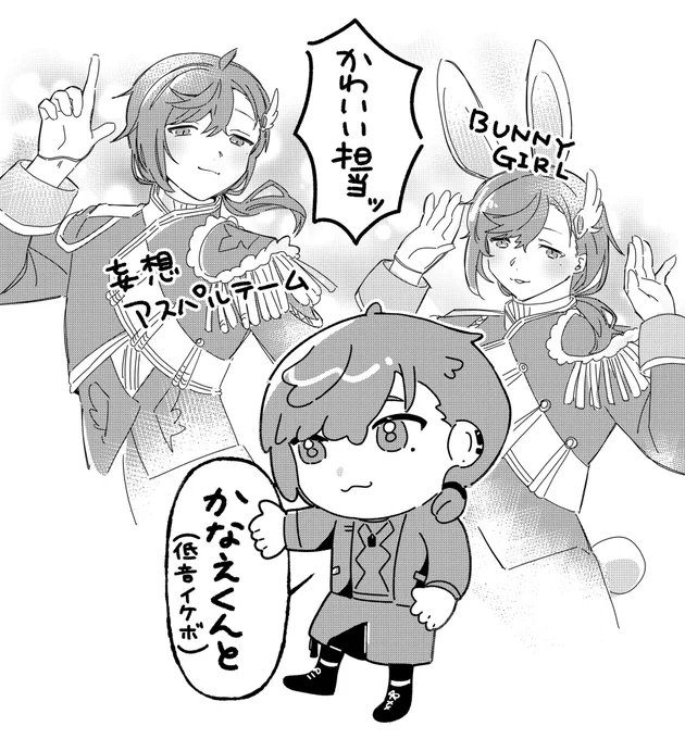 ここの温度差が俺は好き 