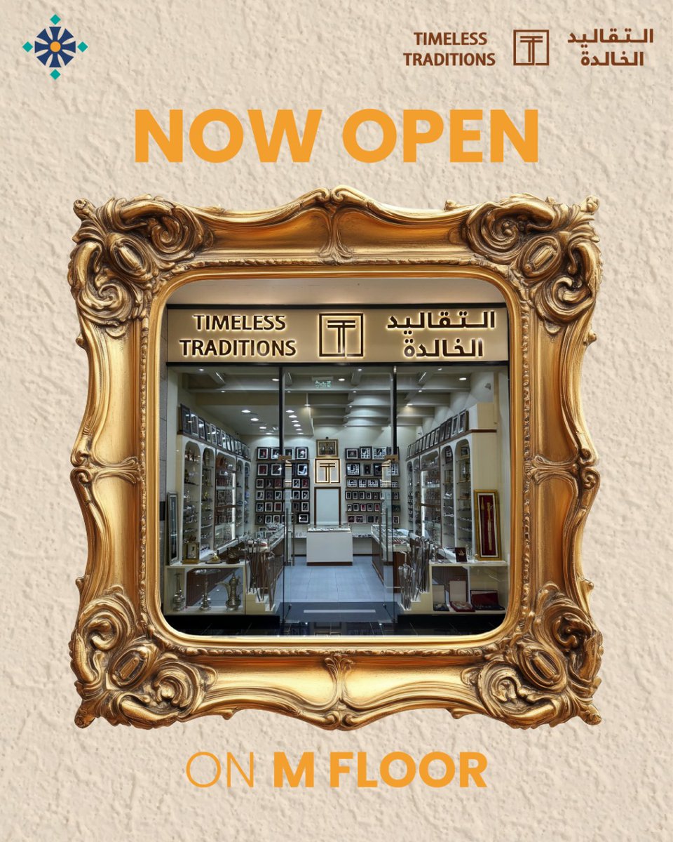 Muscat Grand Mall tweet media
