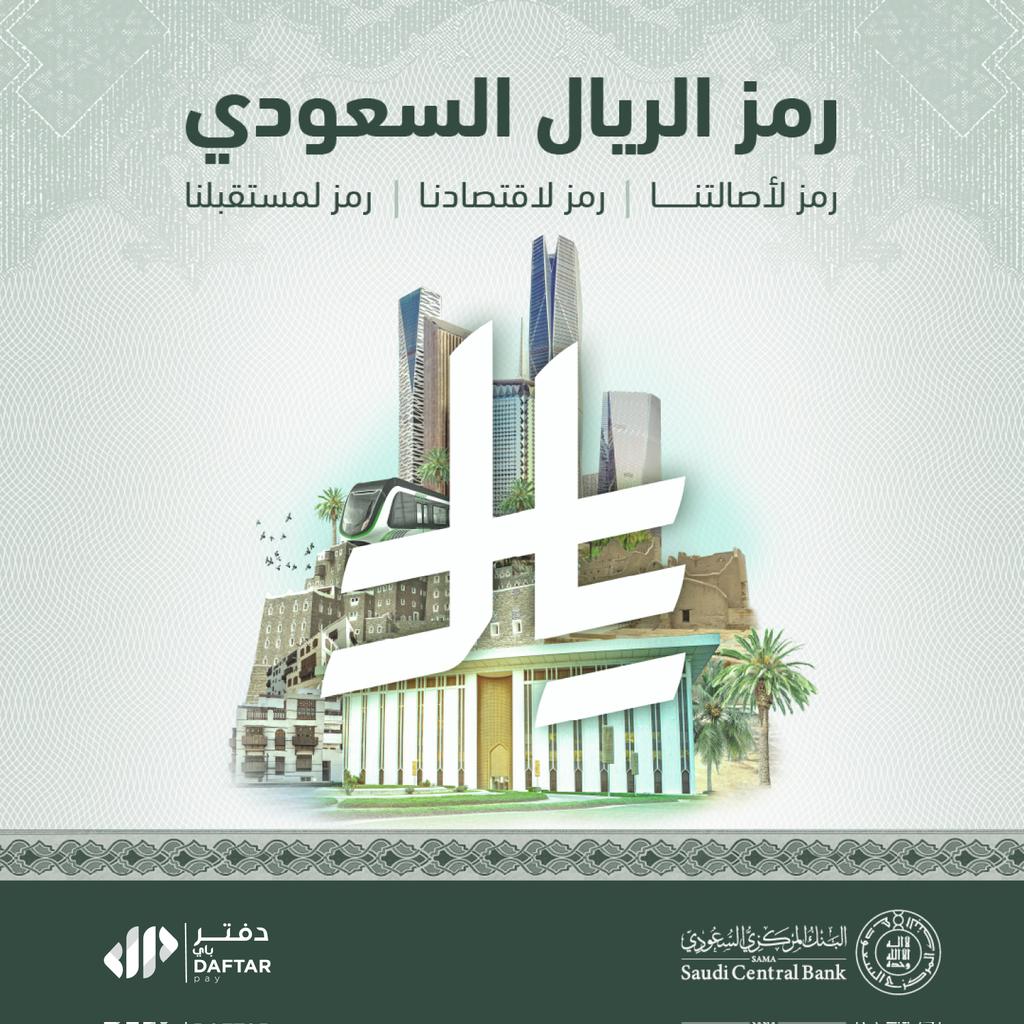 Daftarpay tweet media