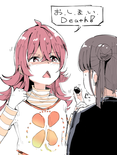 誕生日用新園田がないので過去園田抉り出しキャンペーンを勝手に開催します