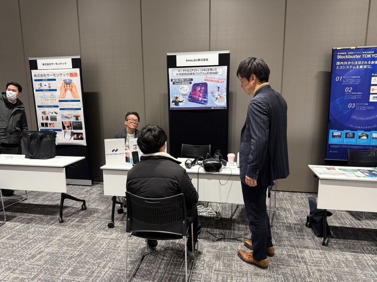 JinInno's tweet photo. 本日、Lifescience Startup career fair 2025のイベントで弊社共同創業者の奥村��登壇いたしました！スタートアップへの「転職・就職を考えている方」、ぜひご連絡ください！
https://t.co/ddp7vcmbcH https://t.co/iht1HcOw1V
