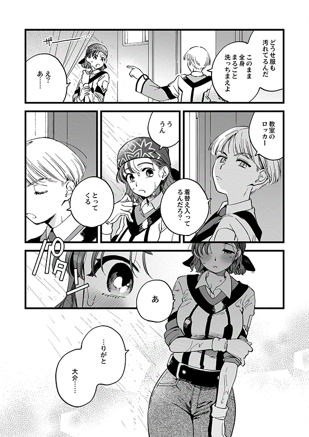 サンプル(2/2)
[通販🍈] https://t.co/eAuWqpOv16
[pixiv] https://t.co/l3DtATciCk
ピクシブにサンプル多めに置いてあります 