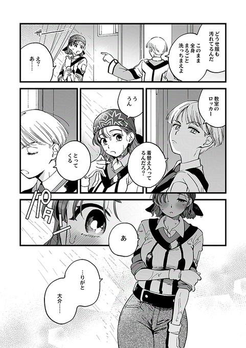 サンプル(2/2)
[通販🍈] https://t.co/eAuWqpOv16
[pixiv] https://t.co/l3DtATciCk
ピクシブにサンプル多めに置いてあります 