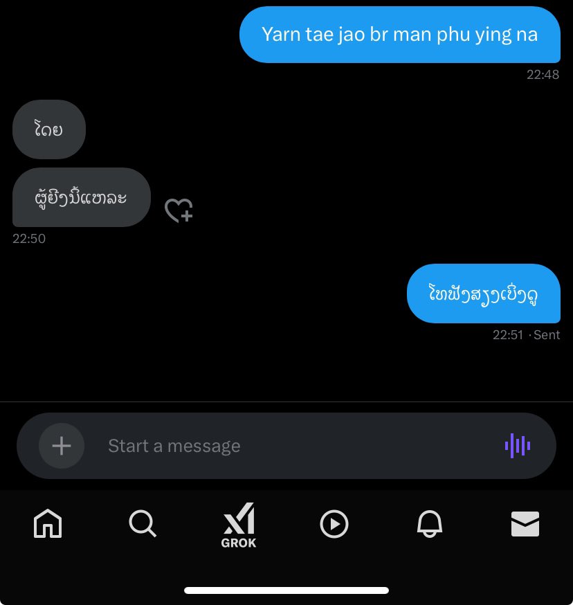 ມິດຈ້ອຍຊໍ້າເນາະ 😂 
#ນັດຜູ້ຍິງໃນນີ້ລະວັງດີດີ