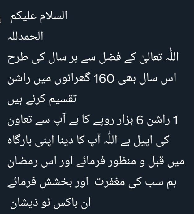 shan571's tweet photo. اسلام علیکم https://t.co/HJCOyLFbDH