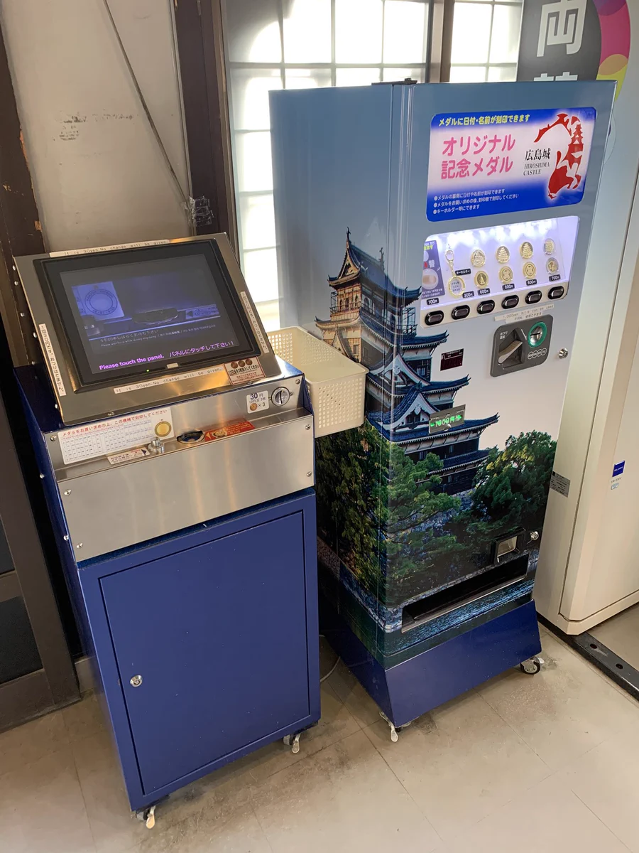 ともち【記念メダル 道案内＆館内マップ】観光地・販売場所2026年 on X