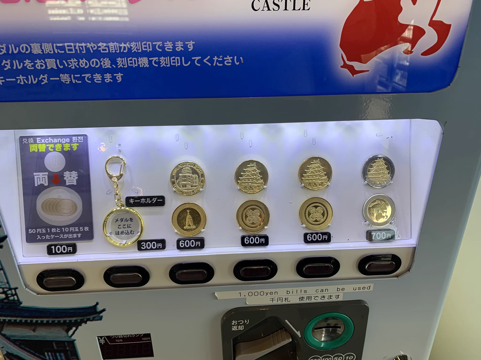 ともち【記念メダル 道案内＆館内マップ】観光地・販売場所2026年 on X
