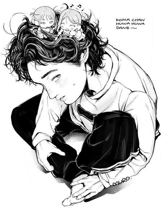 これは息抜きの駒ちゃん・・・ 