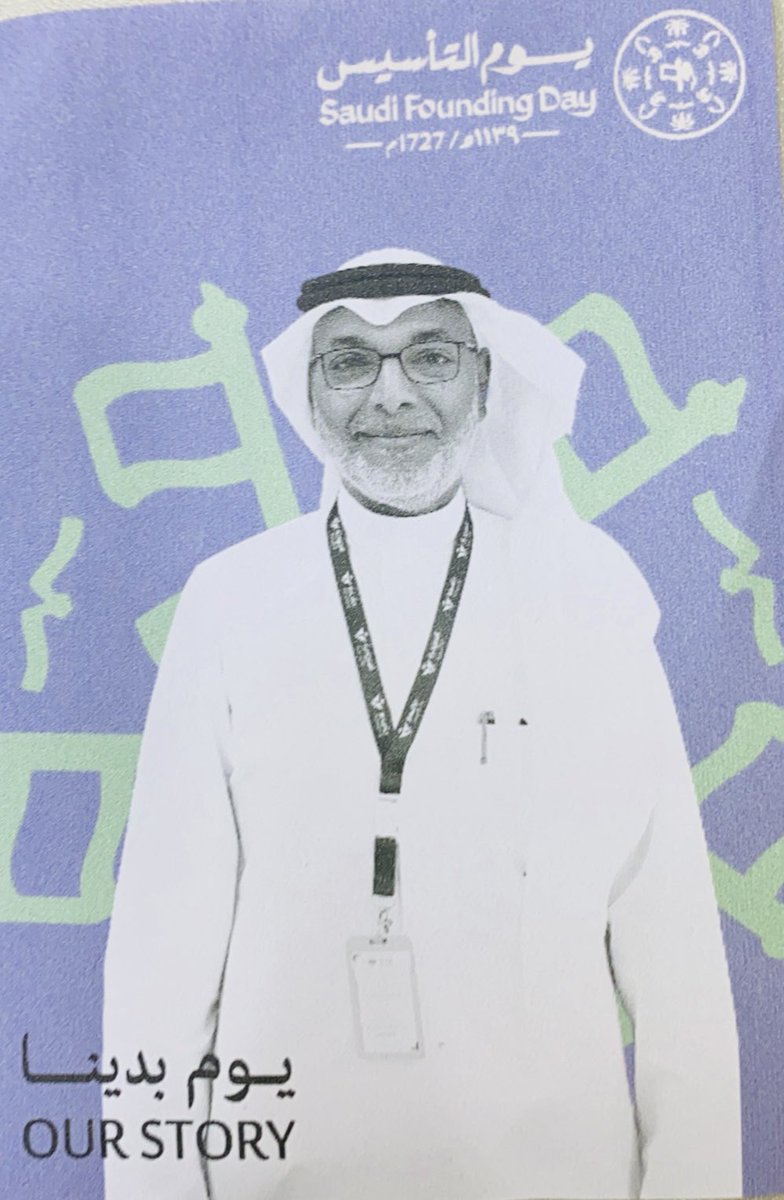 د. بـــ خالد عبدالله ــــاوزير (@khalid65082) on Twitter photo 