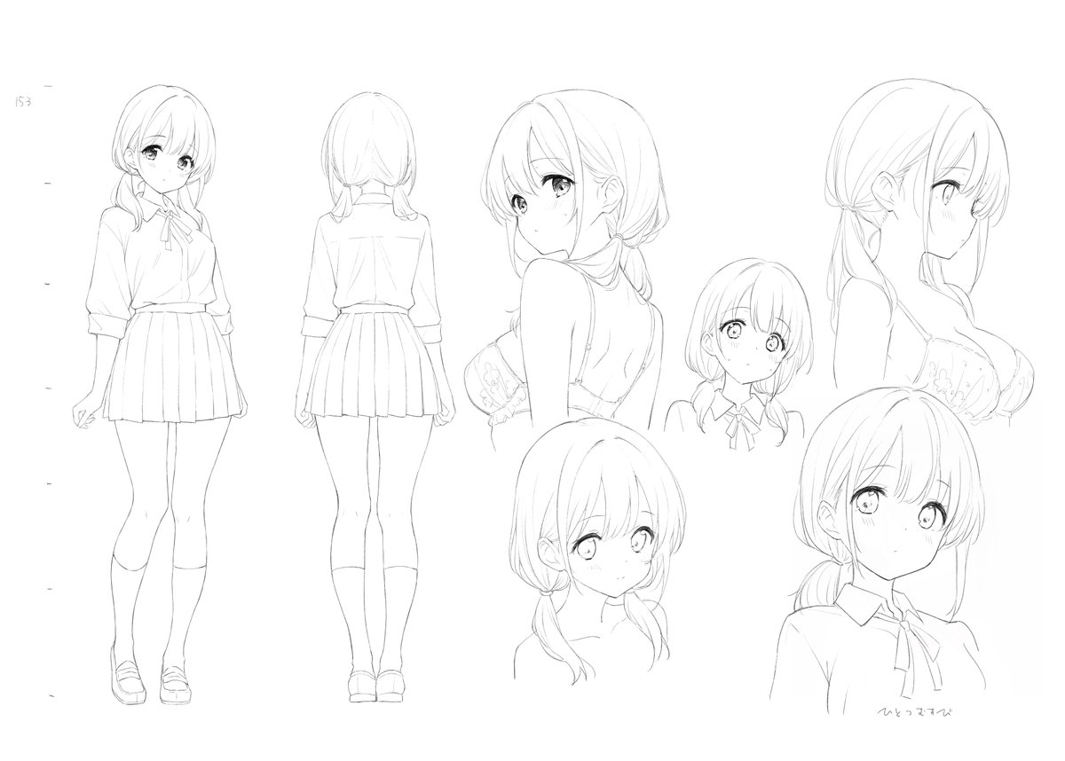 おさげはオアシス 