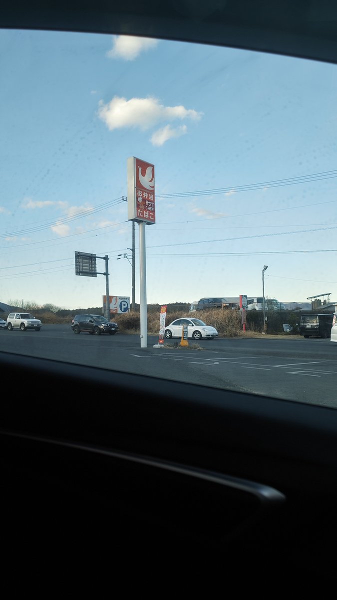 kasei_racing's tweet image. 茨城の北海道やら高校時代の思いでの場所やら寄り道したり
今日で閉店する近所のイトーヨーカドーの前通過して
#ModuloThanksday より
無事帰宅いたしました🫡