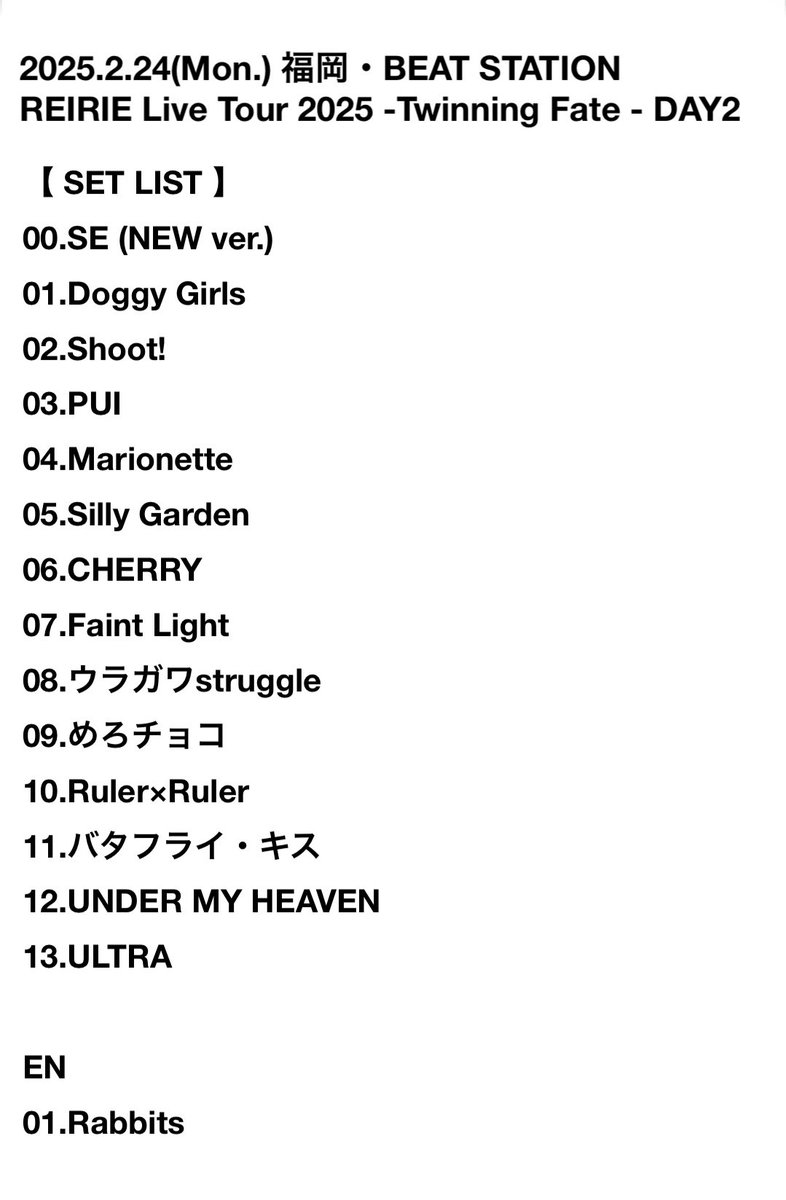 金子理江Existence vol.1 & NEVER END BLUEセット ᴺⁱˢˢʸ on X: 