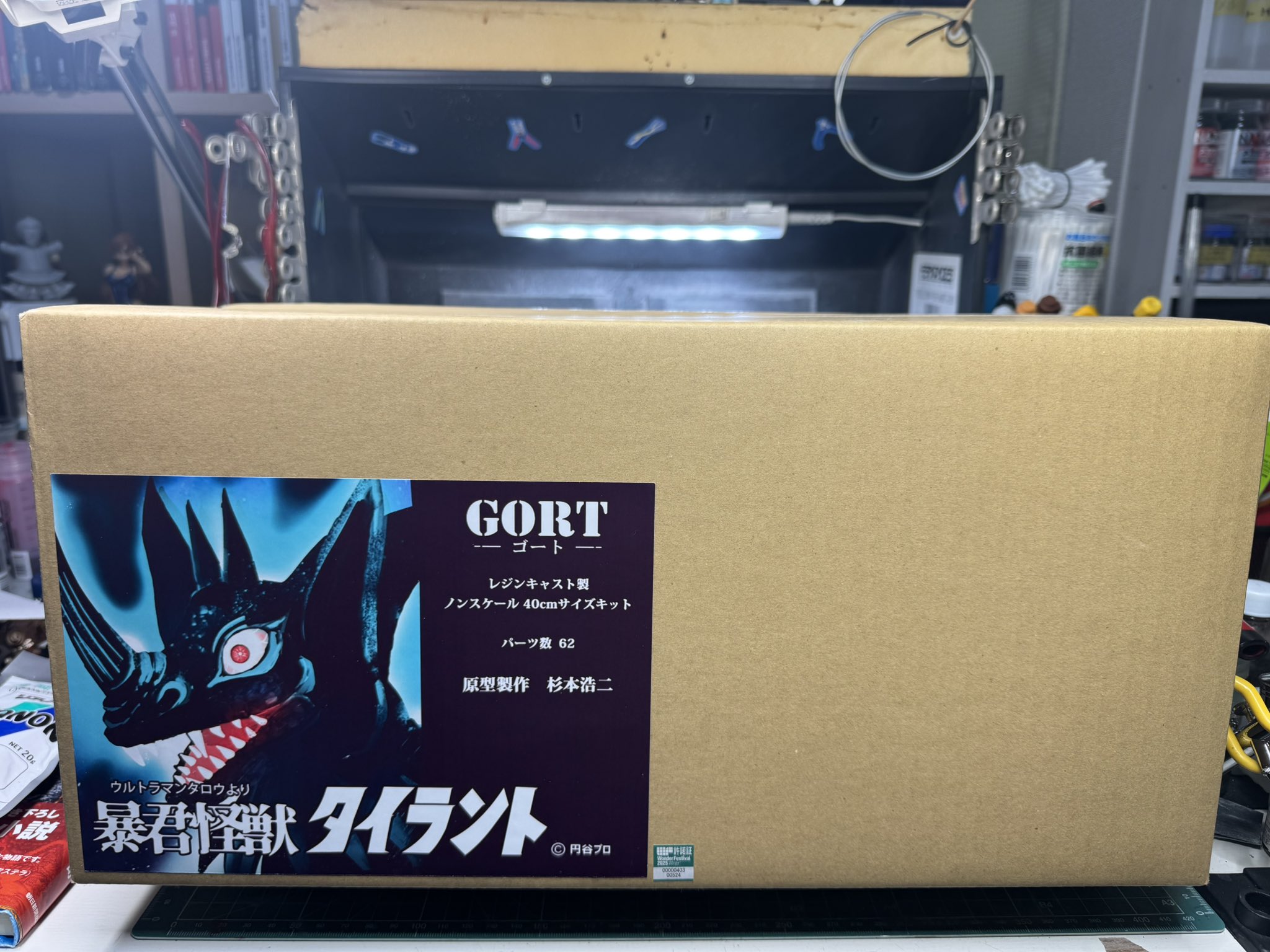 杉本GORT (@gort0401) / X 杉本GORT (@gort0401) / X