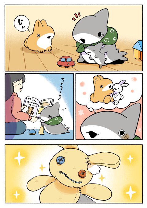 さめちゃん様 さめちゃん (@Sameshika) / X