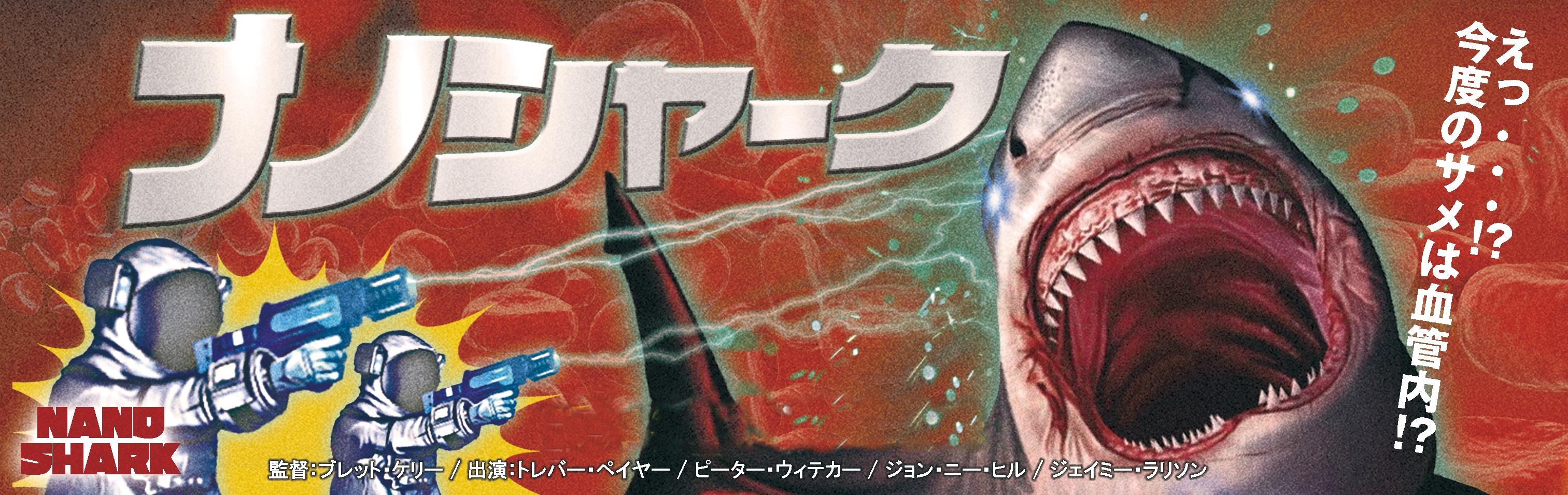 新品未開封　岡村和義「サメと人魚」ライブ会場限定12インチアナログ レコード